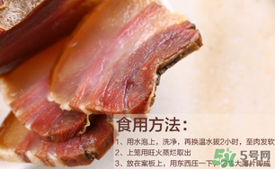 醬肉怎么腌制？醬肉的腌制方法