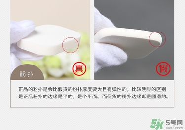 蜜絲佛陀粉餅真假鑒別 蜜絲佛陀粉餅真假對比 蜜絲佛陀粉餅真假鑒別 蜜絲佛陀粉餅真假對比