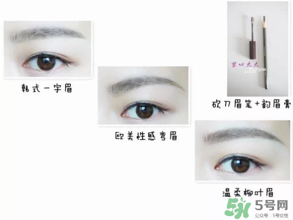 2017年流行什么眉型？2017年最流行眉毛介紹