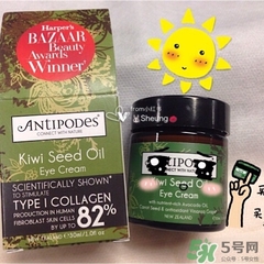 antipodes眼霜多少錢?antipodes眼霜專柜價(jià)格 antipodes眼霜多少錢?antipodes眼霜專柜價(jià)格