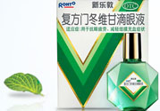 新樂敦眼藥水怎么樣？新樂敦眼藥水說明書與成分