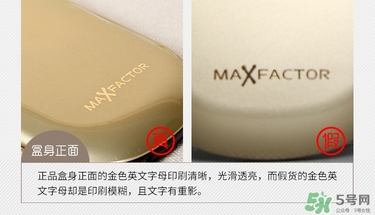 蜜絲佛陀粉餅真假鑒別 蜜絲佛陀粉餅真假對比 蜜絲佛陀粉餅真假鑒別 蜜絲佛陀粉餅真假對比