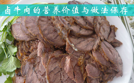 高壓鍋鹵牛肉要多久 高壓鍋鹵牛肉的做法