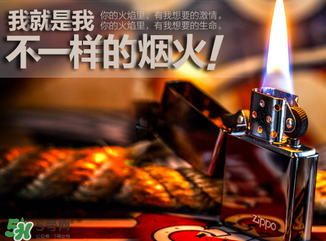 zippo打火機(jī)多少錢？zippo打火機(jī)價(jià)格表