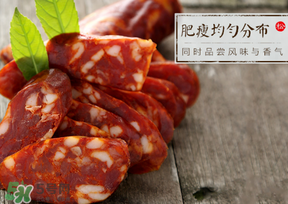 香腸是曬干還是陰干？香腸是曬干好還是陰干好？