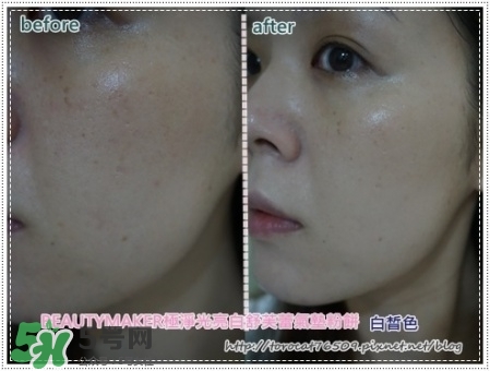 beautymaker氣墊粉餅怎么樣？beautymaker氣墊怎么樣