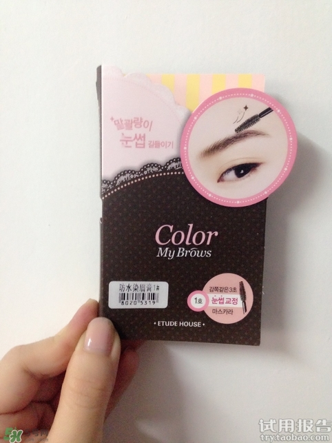 染眉膏能保持多久？染眉膏可以保持幾天？