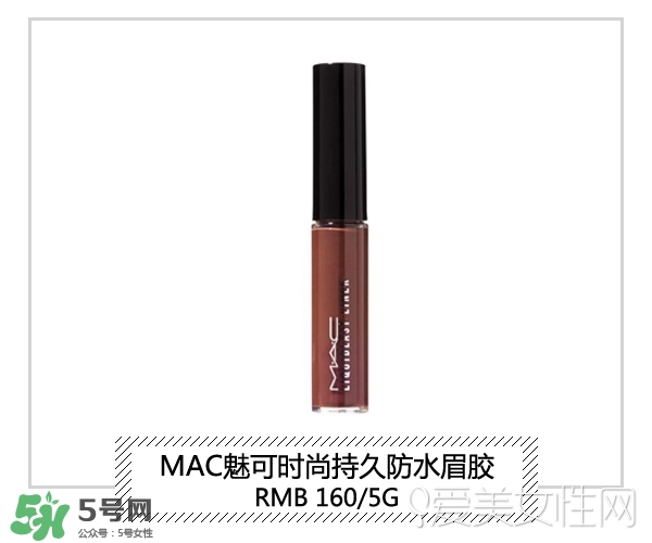 染眉膏什么牌子好？2017年染眉膏排行榜