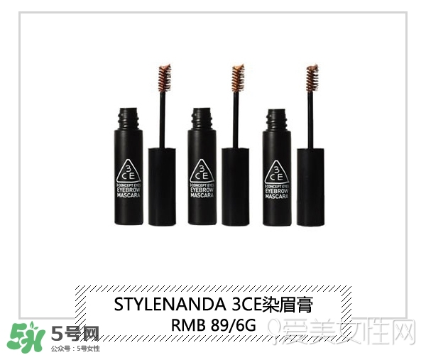 染眉膏什么牌子好？2017年染眉膏排行榜