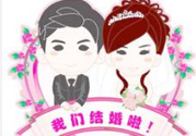 2017年正月初六結(jié)婚好不好？2017年正月初六日子好嗎？