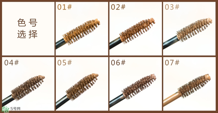 kiss me染眉膏怎么用？kiss me染眉膏使用方法