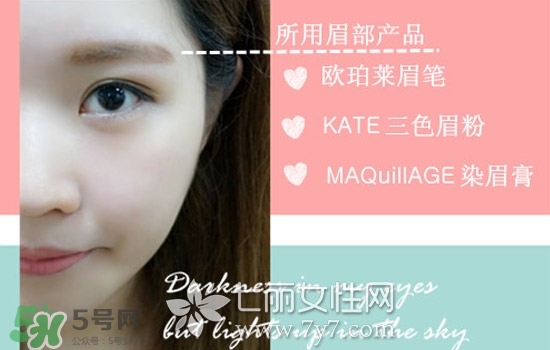 染眉膏什么牌子好？2017年染眉膏排行榜