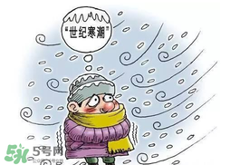 2017年冷空氣什么時候？2017年冷空氣最新消息