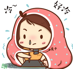 2017年什么時(shí)候最冷？2017年最冷的是哪幾天？