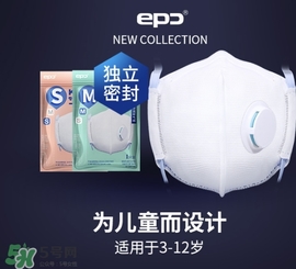 epc口罩是一次性的嗎？epc口罩多久換一次？