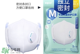epc口罩是一次性的嗎？epc口罩多久換一次？