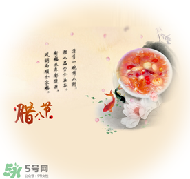 臘八是幾九？2017年臘八是幾九？