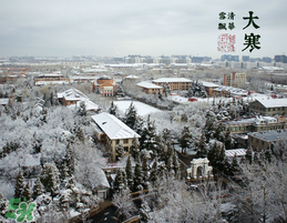 大寒是最冷的時候嗎？大寒為什么最冷？