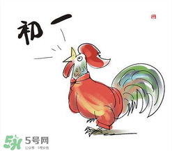 大年初一是幾九？2017年大年初一是幾九？