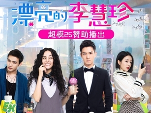 超模25是什么飲料？超模25是什么牌子的？