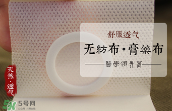 三九貼多少錢？三九貼多少錢2017？