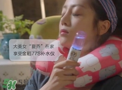 金稻蒸臉器多少錢一臺？金稻蒸臉器價格