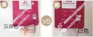 jayjun玫瑰面膜真假 jayjun水光玫瑰真假辨別圖 jayjun玫瑰面膜真假 jayjun水光玫瑰真假辨別圖