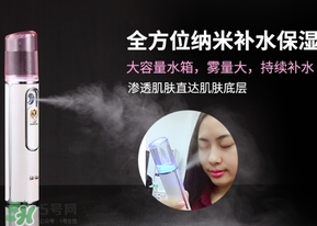 金稻納米噴霧補(bǔ)水儀怎么用？金稻補(bǔ)水噴霧補(bǔ)水儀使用方法