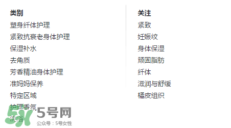 嬌韻詩(shī)黃水孕婦能用嗎？嬌韻詩(shī)黃水怎么用？