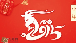 小年可以洗澡嗎？小年為什么不能洗澡