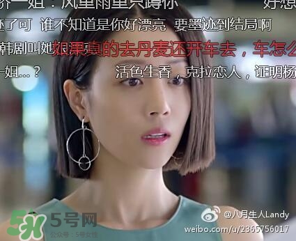 李溪芮的口紅什么顏色？李溪芮口紅色號試色