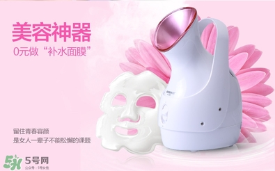 蒸臉器孕婦能用嗎？懷孕期間可以用蒸臉器嗎？