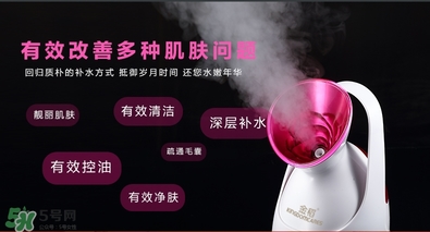 金稻蒸臉器可以天天用嗎？金稻蒸臉器天天用好嗎？