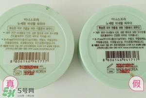 innisfree悅詩風吟薄荷散粉真假鑒別對比圖