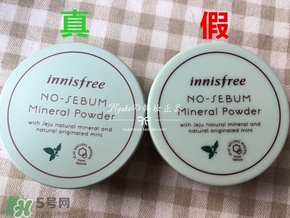 innisfree悅詩風吟薄荷散粉真假鑒別對比圖