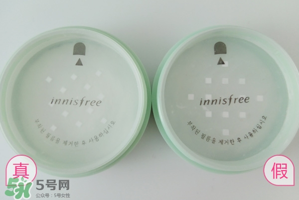 innisfree悅詩風吟薄荷散粉真假鑒別對比圖