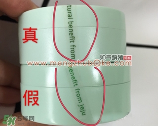 innisfree悅詩風吟薄荷散粉真假鑒別對比圖