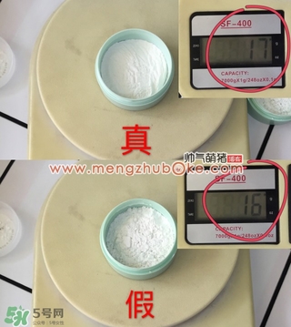 innisfree悅詩風吟薄荷散粉真假鑒別對比圖