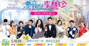 超模25多少錢？超模25飲料哪里買？