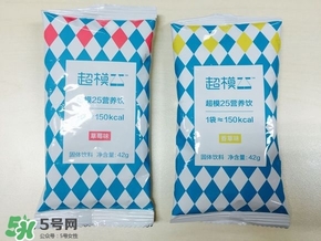 超模25好喝嗎？超模25飲料怎么樣？