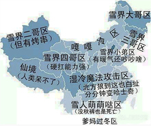 護(hù)膚品凍了還能用嗎？化妝品凍成冰了還能用嗎？