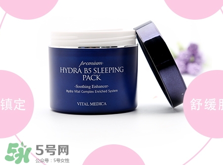 ahc睡眠面膜多少錢一盒？ahc睡眠面膜價(jià)格