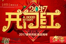 過年在家吃胖了怎么辦？過年在家如何減肥？