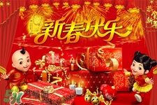 過年在家干什么？過年每天都干什么？