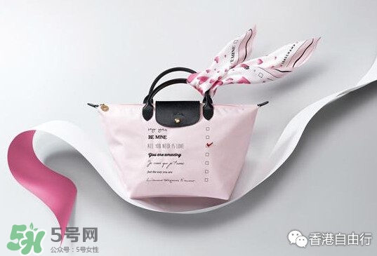 longchamp情人節(jié)限量包包多少錢？瓏驤2017情人節(jié)限量包包