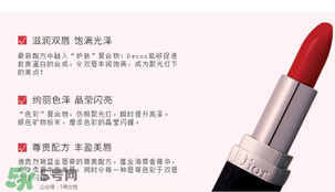 dior迪奧888多少錢？迪奧口紅888專柜價格