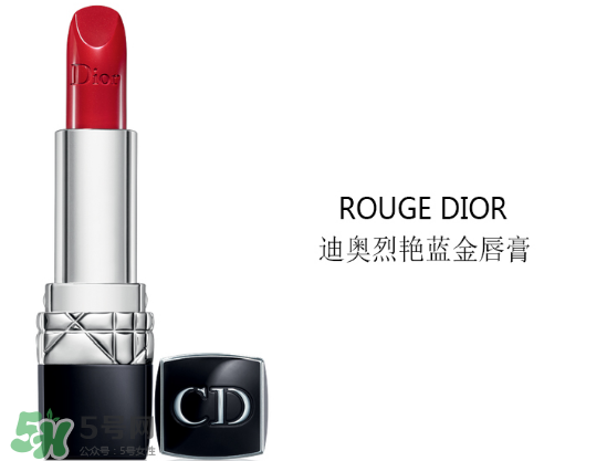 dior迪奧888多少錢？迪奧口紅888專柜價格