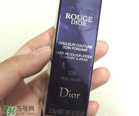 dior迪奧520多少錢？迪奧520口紅專柜價格