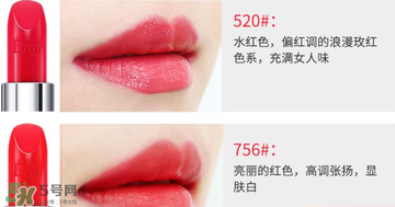 迪奧520口紅適合黃皮嗎？dior迪奧口紅520色號