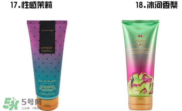 維多利亞的秘密身體乳孕婦可以用嗎？